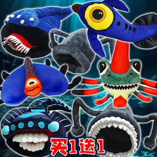 Subnautica深海迷航利维坦海洋生物玩偶巨兽玛雅食海者公仔玩具男