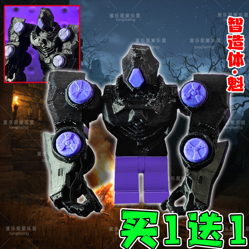 智造体·魁地铁逃生人仔积木人乐le高周边潮玩3D立体模型摆件手办