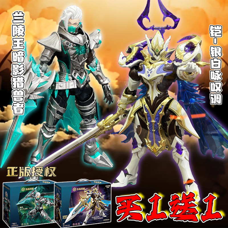 王者荣耀兰陵王铠赵云宫本武藏机甲模型玩具拼装积木模型礼物男孩