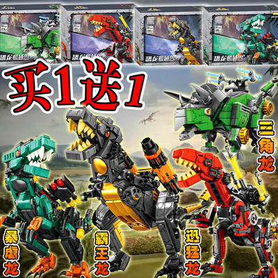 恐龙机械兽霸王龙积木侏罗纪迅猛畸形恐龙关节可动模型玩具男孩6+