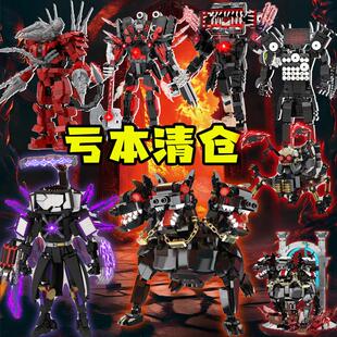 时钟监控马桶人太空拼装玩具血色镰刀音响执行者积木天文泰坦人