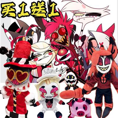 极恶老大地狱客栈AlastorPlush亚当路西法吧唧夏莉公主毛绒玩具6+