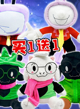 Deltarune绿眼镜利艾尔斯连体衣三角符文神人毛绒公仔玩具礼物女6