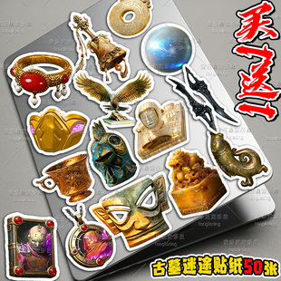 和平精英古墓迷途贴纸寻宝罗盘金人面笔记本个性小贴纸创意装饰贴