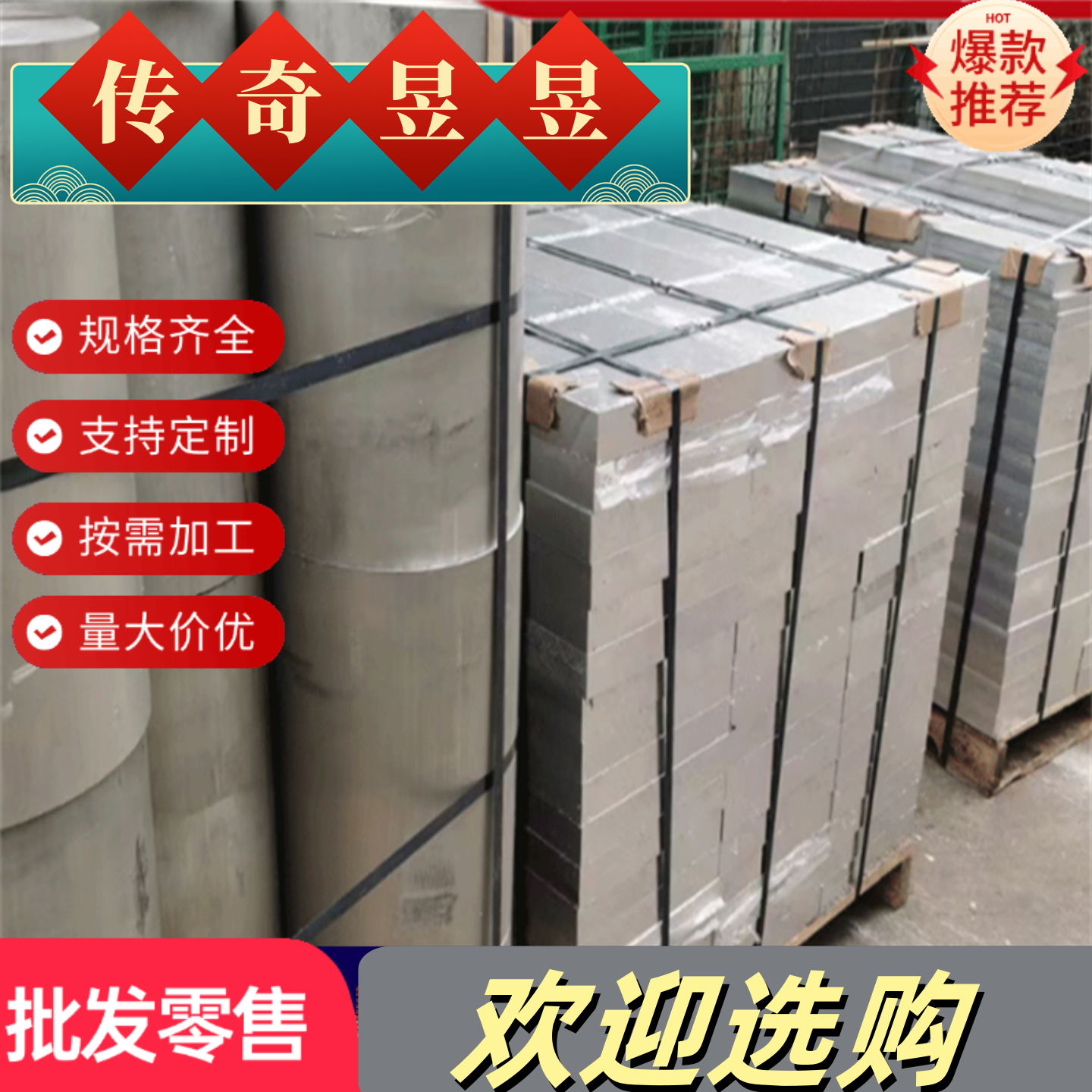 宝钢HC340/590DPD+Z100镀锌双相钢DP780+Z HC420/780DP+Z高强钢板