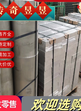 34CrNiMo6 8620H合金钢材 实心圆棒 18Cr2Ni4WA钢棒 40Cr棒材erro