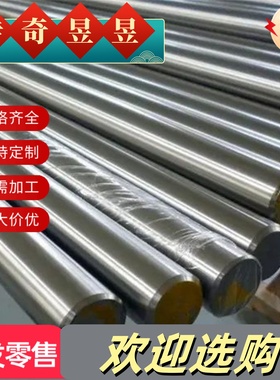 铝排ZAlSi5Cu1M铝棒材ZAiSi8Cu 1Mg AlSi7Mg铝板ZAlSi12 ZAlSi9Mg