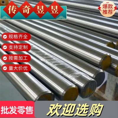 铝排ZAlSi5Cu1M铝棒材ZAiSi8Cu 1Mg AlSi7Mg铝板ZAlSi12 ZAlSi9Mg