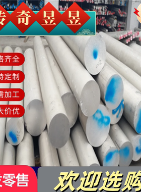 18Cr2Ni4WA合金钢30Cr圆棒31NiCr14薄板41CrALMo7-10圆钢38CrSiNi