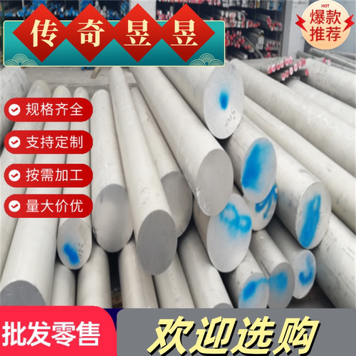 18Cr2Ni4WA合金钢30Cr圆棒31NiCr14薄板41CrALMo7-10圆钢38CrSiNi