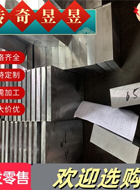 合金钢 21CrNiMo6 8620H 37CrMnMo 20CrNi2MoA圆棒20CrMnTiH板