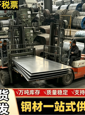 SPCC/DC01/ST12/Q235A/Q195/Q275/45#/08AL冷轧钢板铁皮铁板激光