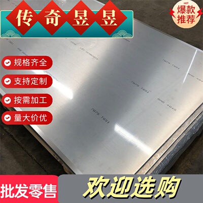 2l99 LM6铝棒材LM9铝板AC4 LM25铝合金成分UNSA356.2 A-S7G03铝带