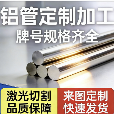 2A12贴膜铝板6061铝棒6082 6063 7075铝合金板8 10 12 15mm厚定制