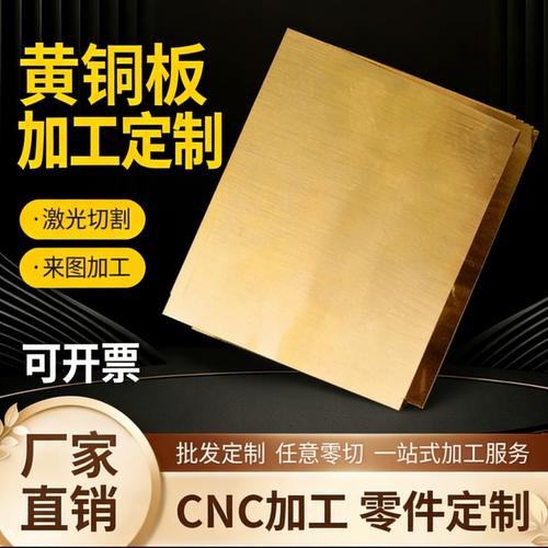 国标HPB58-3 HPB59-1铅黄铜棒 H62 C3604 C36000 C3601 C3602圆棒