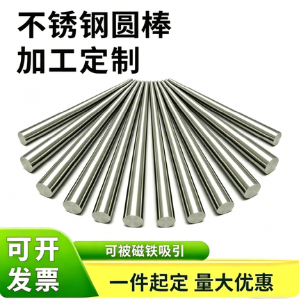 1Cr13 2Cr13 3Cr13 410 420 430 431 630不锈铁板材激光切割水切
