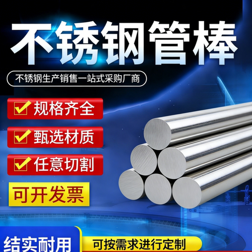 不锈铁板420/430不锈钢板3cr13激光切割2cr13淬火高硬度1cr17零切