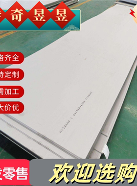 6015锻造铝棒6016铸造铝6082EN AW-6012铝合金ENAW-6013锻打铝板