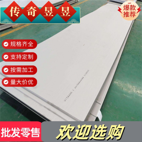ADC12铝板3003 A356铝棒A380铝排方棒 ZL104 ZL105 7075 6A02型材