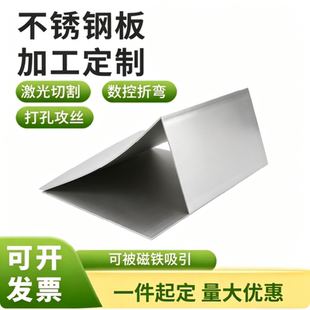 SUS303/304F/310S/316F/316Ti不锈钢圆棒钢板六角棒扁钢不锈钢排