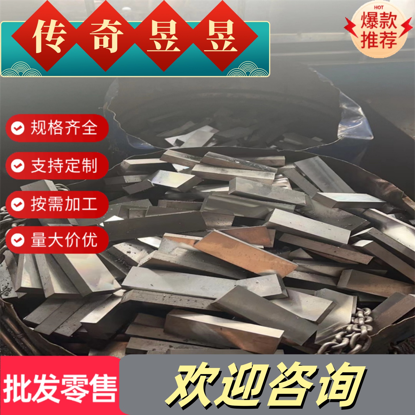 现ADC12 A380货 355Z.1铝硅合金Al-Si5Cu1Mg铸造铝合金/板材/铝棒