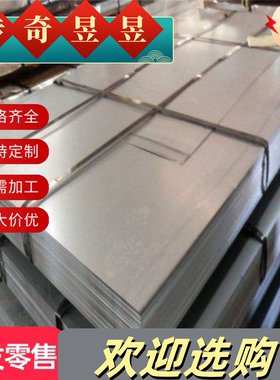 现货823M30圆棒17MnCr5光圆16343冷拉钢826M31 826M40结构钢板材