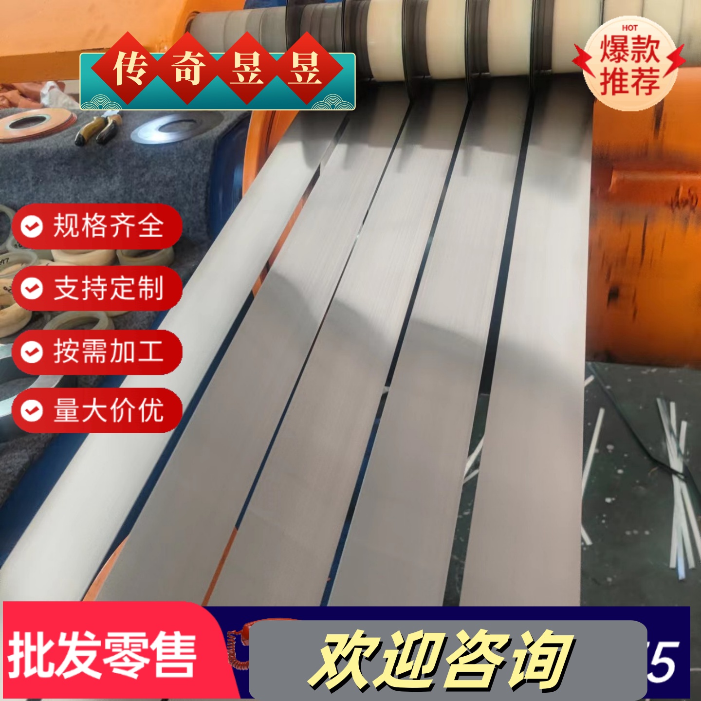 QSTE420TM薄板HC550/980DP热轧冷轧板500高强度双相汽车钢板材料