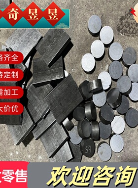 ASTM SAE AISI8620H合金圆棒 AISI4320H 4140 4119 4142 4340钢板