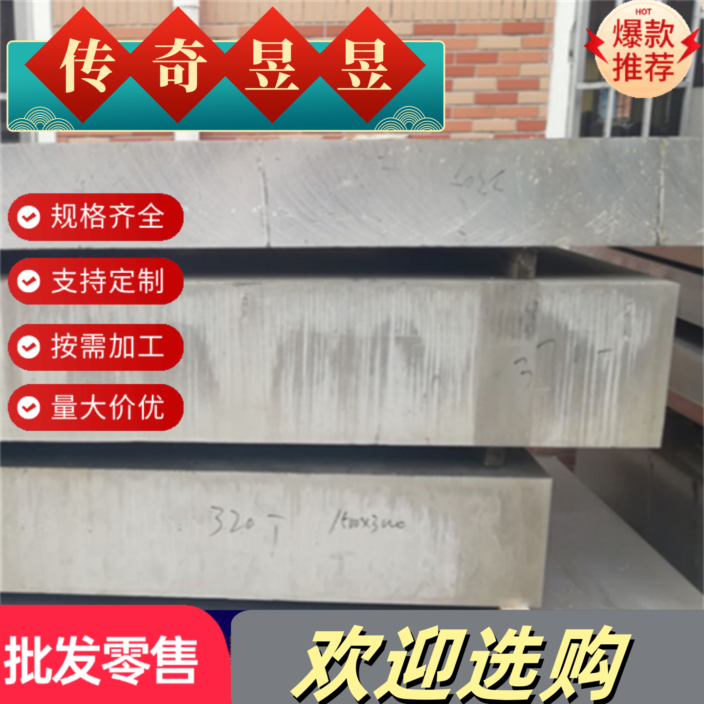 B610L B700L 冷轧板 厚板 薄板 B750L B510L B550L 汽车结构用钢