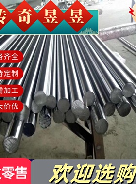 50Mn碳素结构钢S10C高锰钢板AISI1010冷轧薄板SAE1020中厚板1008