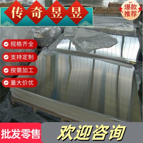 供应进口铝合金EN AW-2030(EN AW-AlCu4PbMg)欧标铝合金圆棒板材