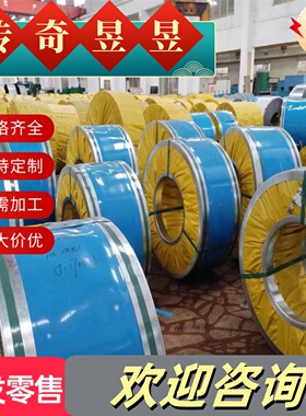 ALSi12Fe压铸铝板ZL102高硅铝板ZL104铝硅合金ZL114A ZL201 ZL205