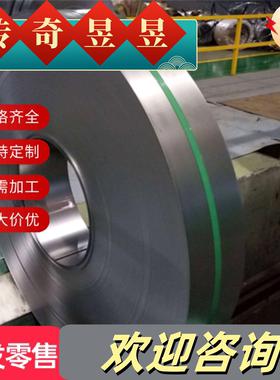 1Cr18Ni9Ti不锈钢棒材OCr18Ni9Ti不锈钢板0Cr17Ni7Al圆钢1CR18Ni9