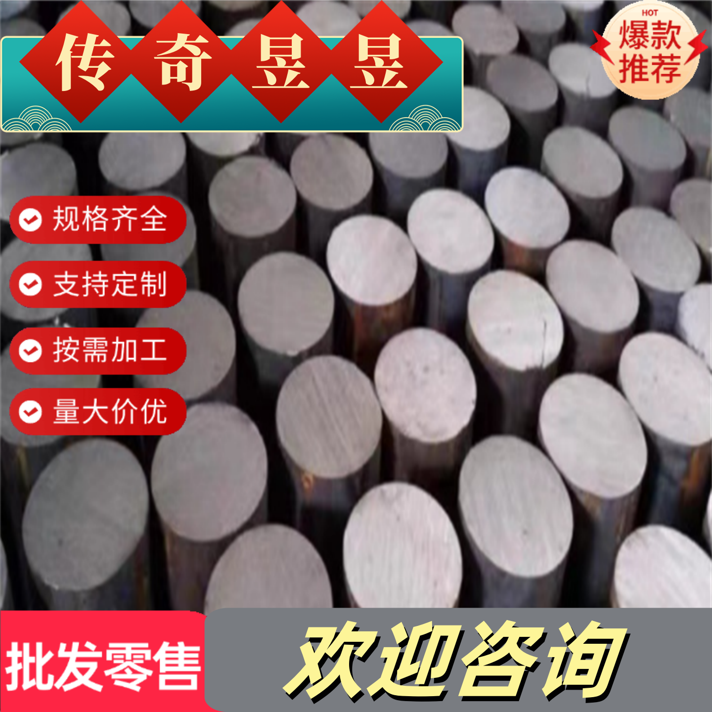 SUS630不锈钢圆钢棒17-7ph  05CR17NI4CU4NNB 15-5ph激光切割板材