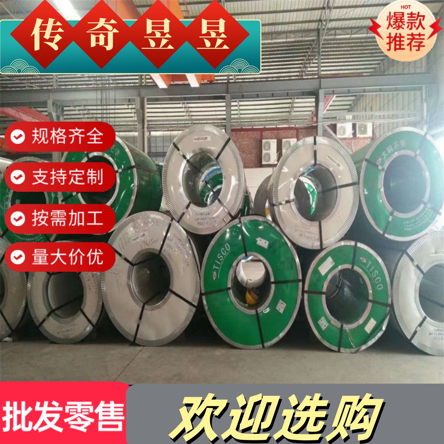 宝钢 HC420/780DP高强度汽车钢板HC250/450DP冷轧板CR280L  Q390