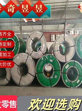 宝钢 HC420/780DP高强度汽车钢板HC250/450DP冷轧板CR280L  Q390
