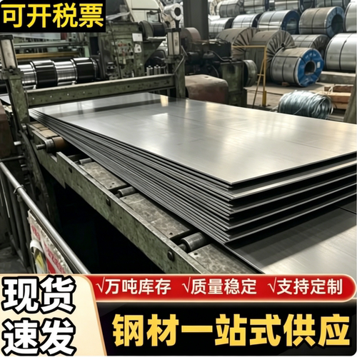 1008碳素钢ASTM1005磨光棒AISI1018圆棒35Mn4结构钢板SS540可切割