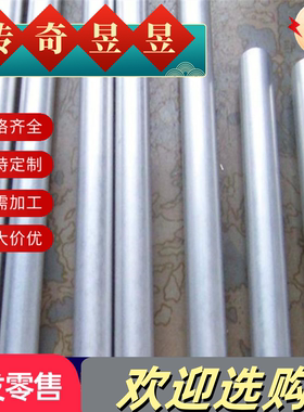 sus303圆棒AISI304 309s 440C t316ti 317l板材416 630不锈钢440B