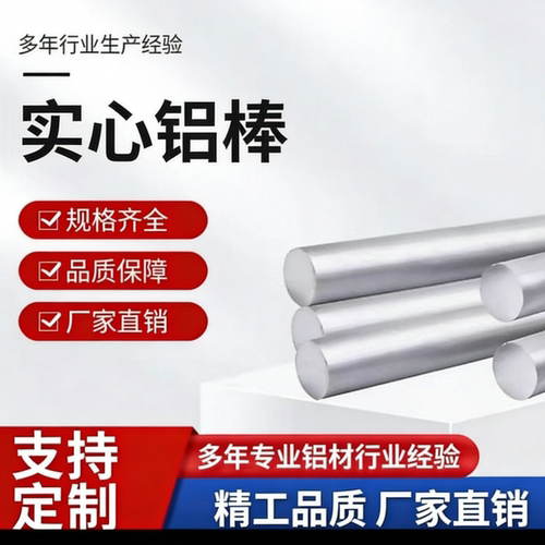 ZL108 ZL109 ZL207 ZL110 ZL301压铸铝ZL303 ZL305 ZL401铝板铝棒
