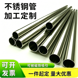 1Cr13 2Cr13 3Cr13 4cr13不锈铁 420钢板431 440C 630不锈钢圆棒