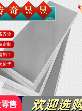 供4Cr13 1CR12WMOV 不锈钢 3316S 1Cr17Ni2 圆棒 钢板 锻件 卷带