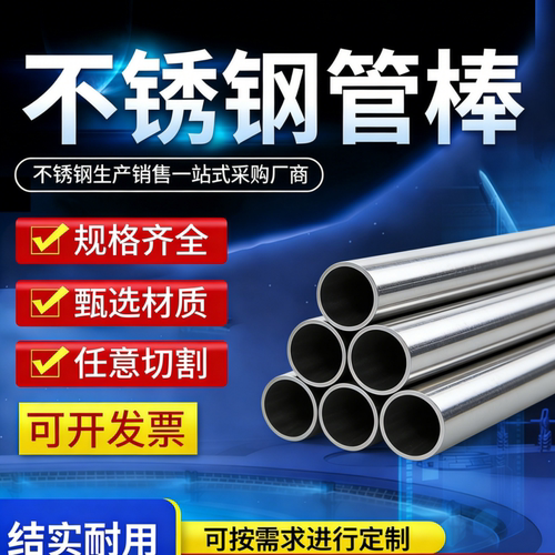 1Cr13 2cr13 3cr13 4cr13 410 420 430 431 630不锈铁板激光切割