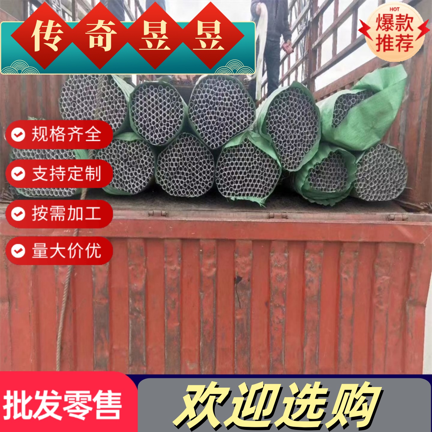 15CrMo/12Cr1MoV合金钢板汽车大梁板510/610/700/Q370D钢板切割