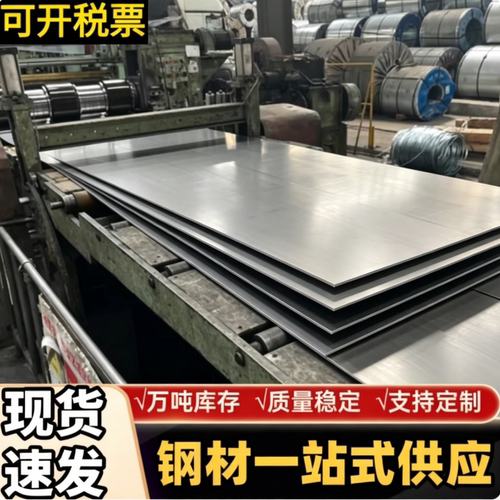 高硬铁块Q195低碳钢板Q215冷轧钢板Q235A/Q345B铁板DC04垫片激光o