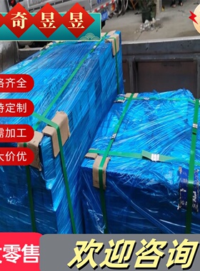 酒钢镀铝锌镁板S350GD+ZM/DX51D+ZM275覆膜锌铝镁薄板0.8-6.0现货