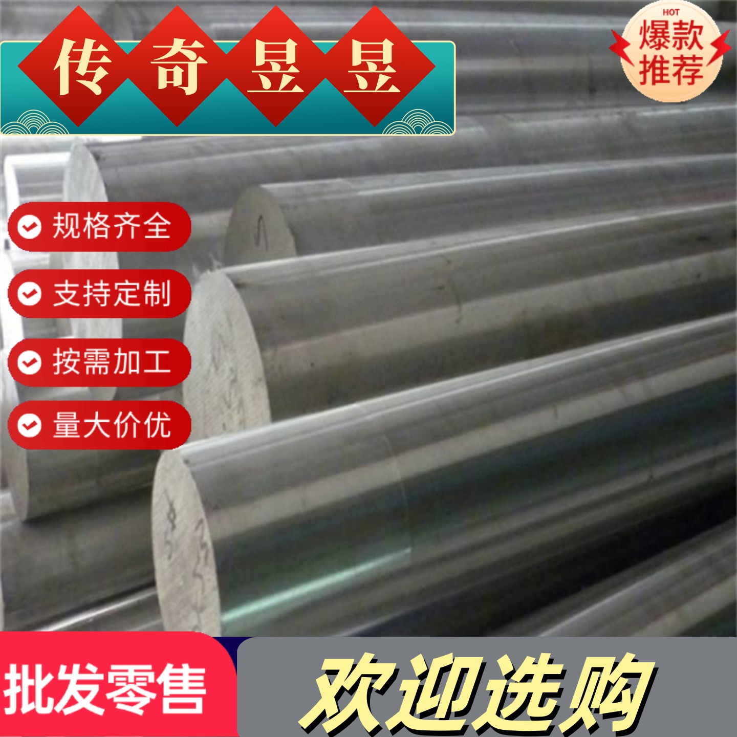 58CrMnB4弹簧钢 55SiCrVA 钢板 55SiMnVB 圆棒 SPHD SPHDM 冷轧板