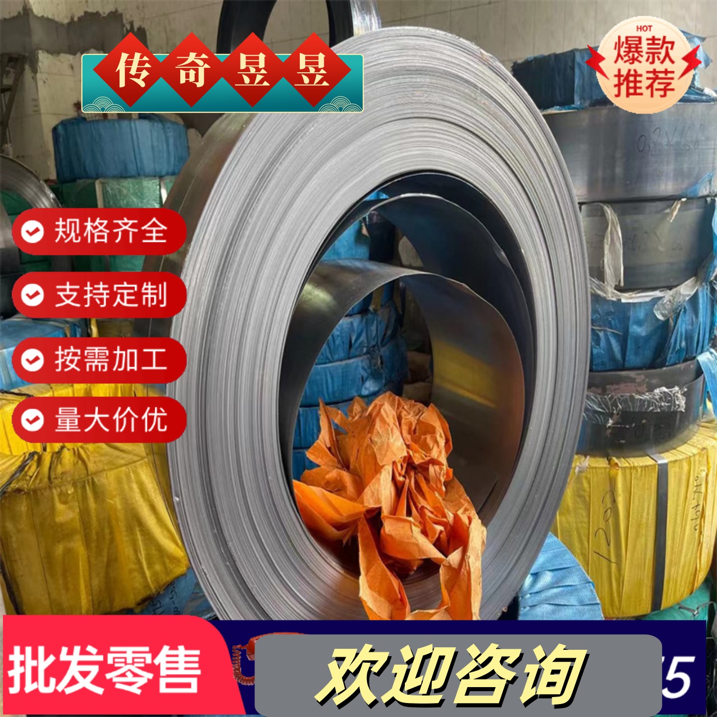 700L汽车大梁板 510L/710L/750L 挂车底板梁折弯加工 高强度钢板