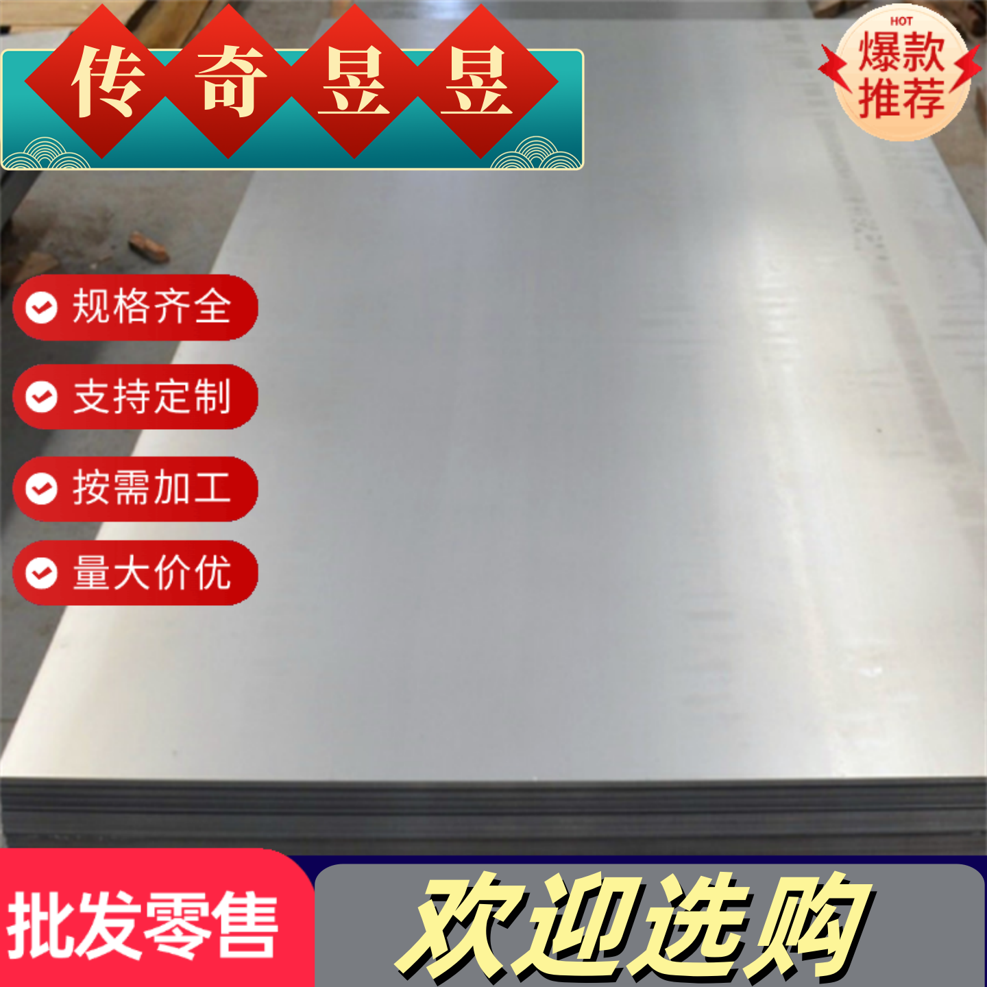 Q690D高强板700L 610L 500L Q355ND Q460NE Q355B 20G特厚钢板