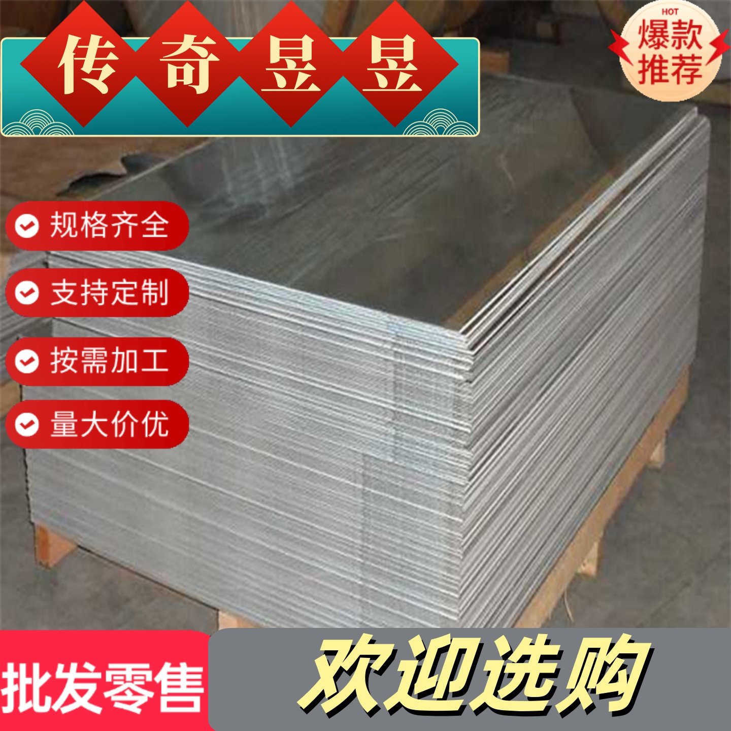 4J36钢带1J22圆棒1J50圆钢1J85钢板4J29材料4J42钢管4j33精密合金