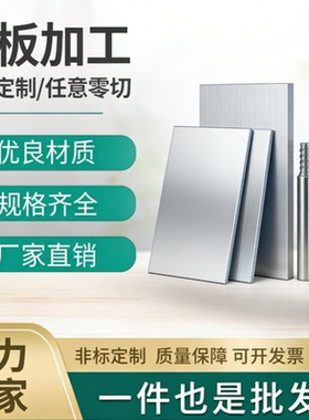 5a06 5A05H112铝合金2a12铝合金板5052 5083精拉棒6151 6201现货